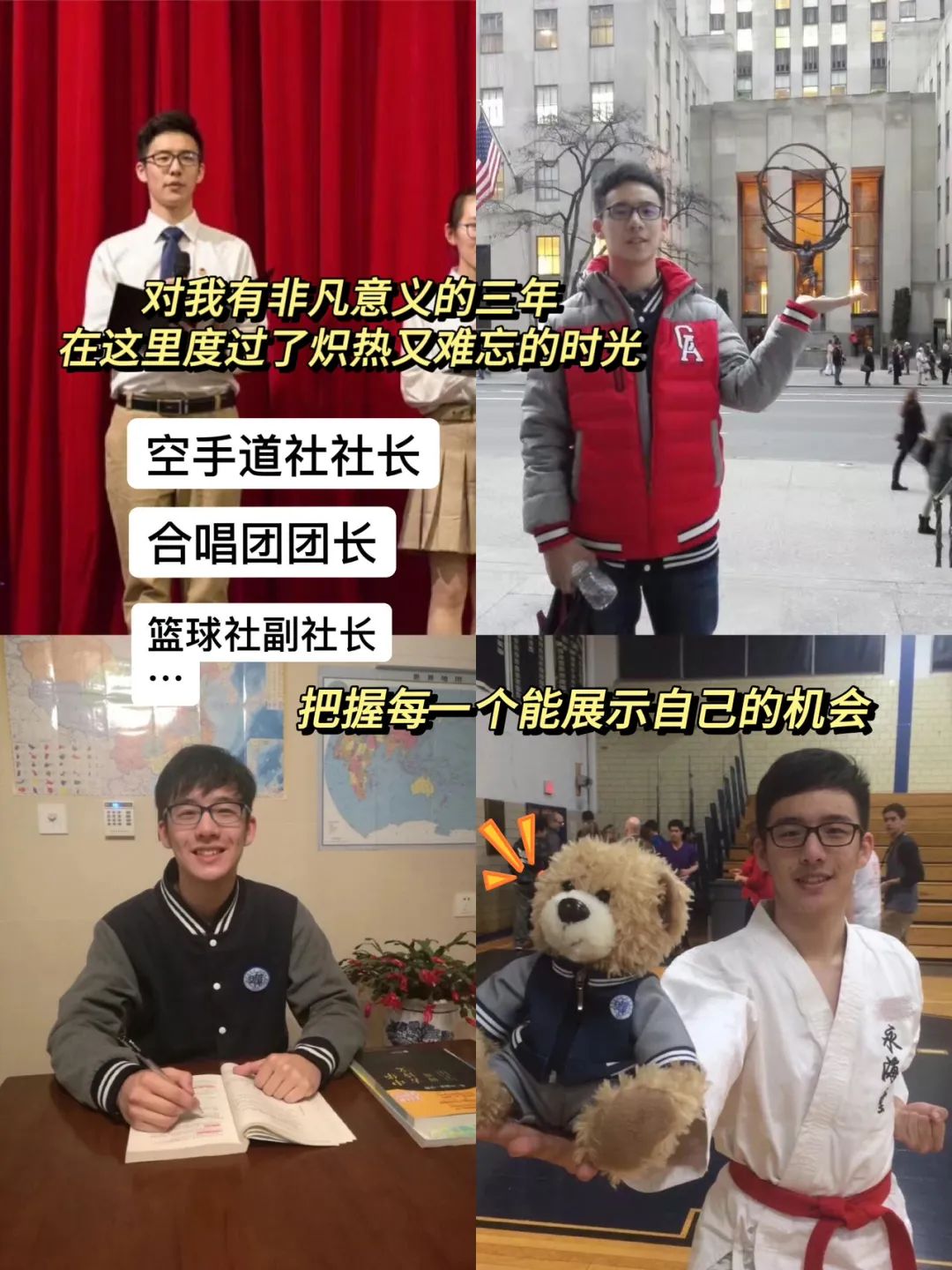 吃惊！上海交大超帅金融学博士，也被采访了…