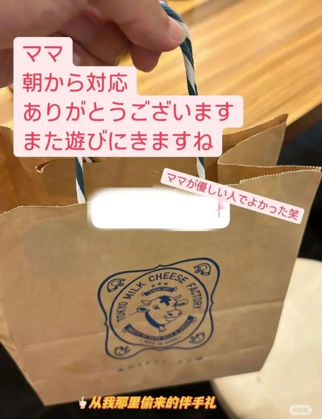 冲修斗的瓜都吃了吗？被网友爆料偷窃 974 块钱和饼干......