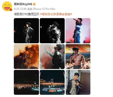 说唱界新晋“男菩萨”实力不俗，却因频繁秀身材被指“太油腻”？