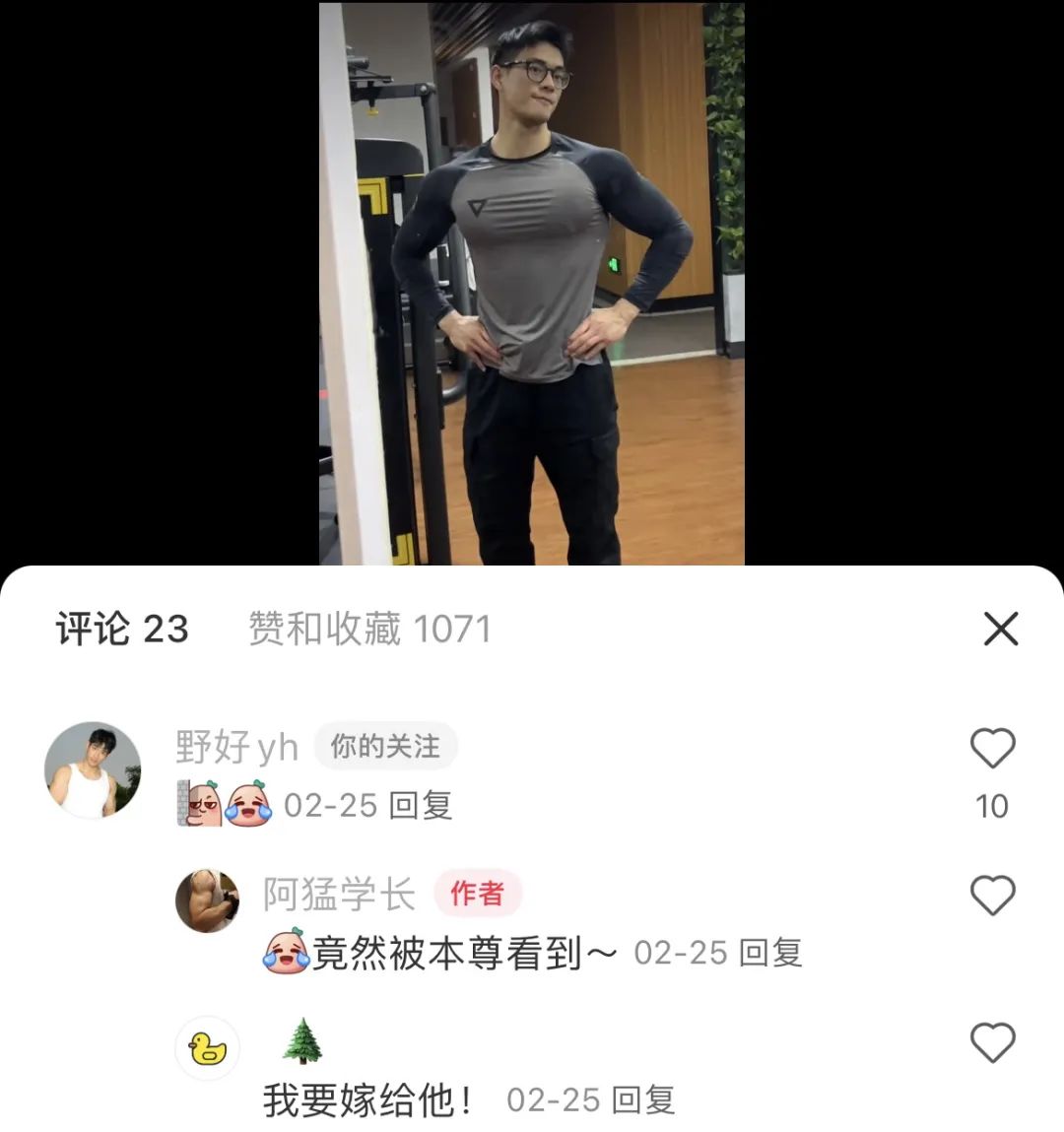 酷似金城武的健身男孩,火辣辣滴帅… 酷似金城武的健身男孩,火辣辣滴帅…
