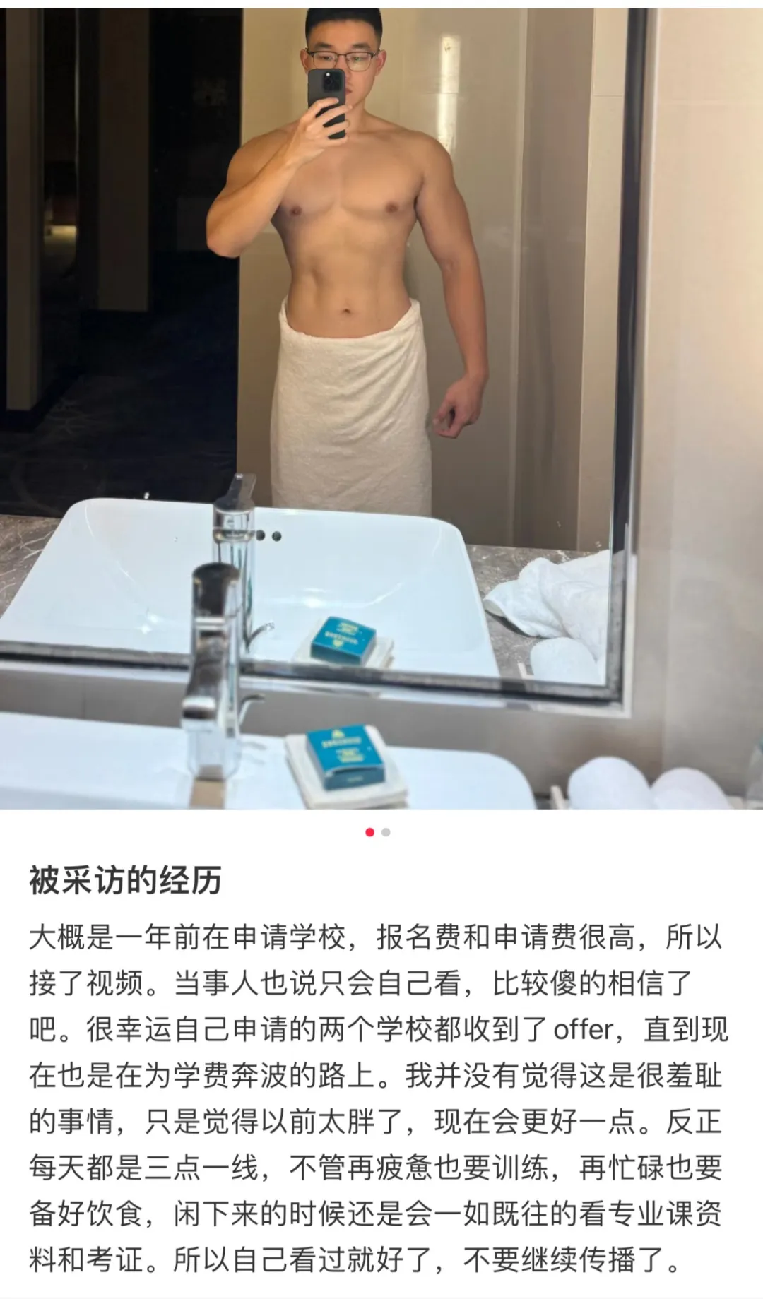没想到！又一个乐刻肌肉教练被采访了！
