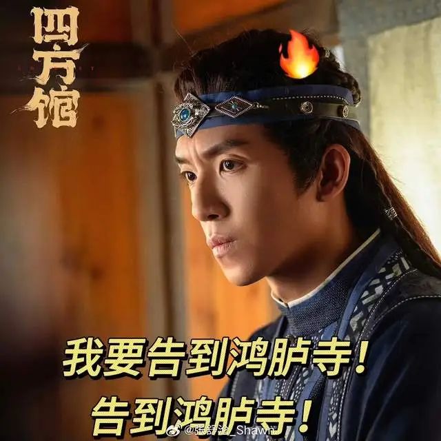 《四方馆》男六号出圈实属不易，现代装比古装更惊艳！