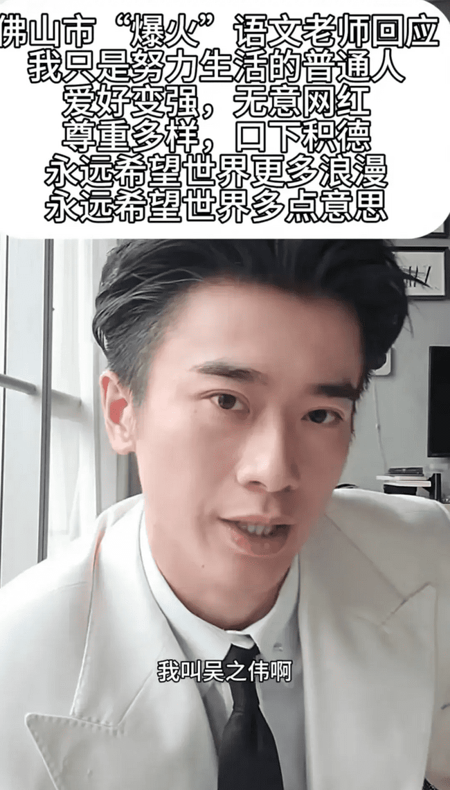 八块腹肌的高颜值语文老师帅呆了！