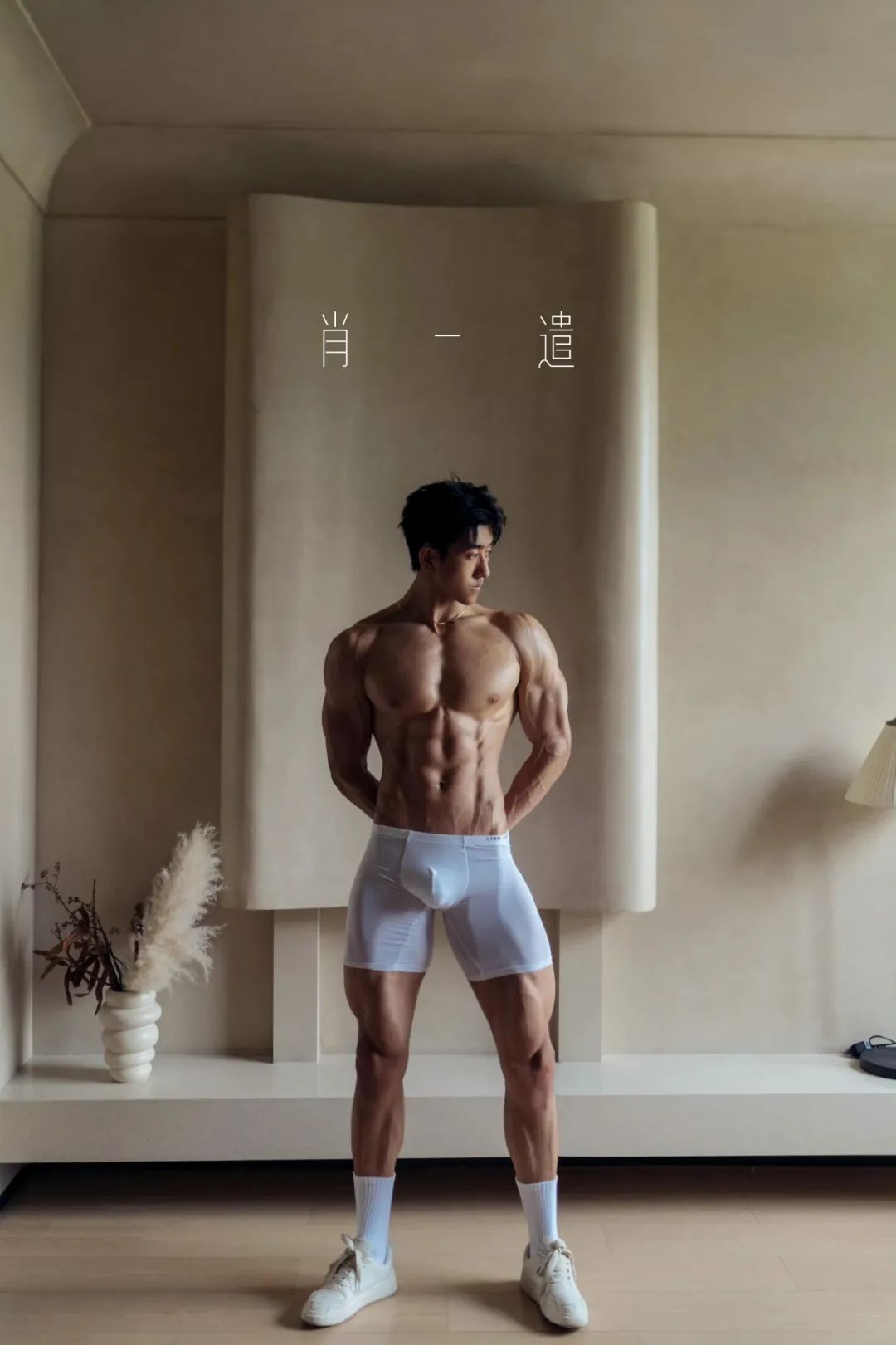 黑皮肌肉肖一谴男模，巧克力腹肌让人享用！