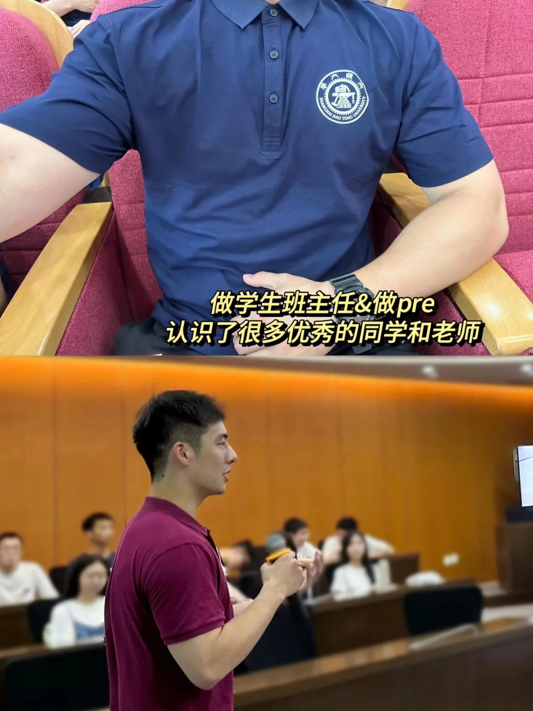 吃惊！上海交大超帅金融学博士，也被采访了…