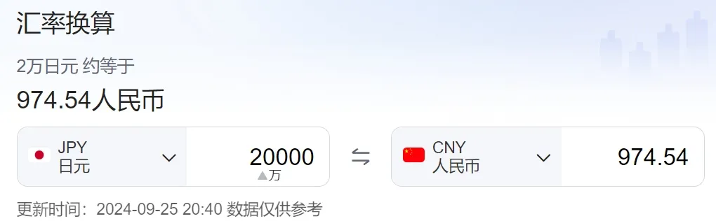 日本 GV 演员冲修斗传出大瓜，引发圈内热议