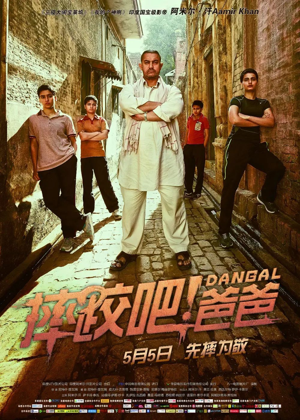 【总攻】谁说 G 只爱看同影？印度 12 部超燃大片…