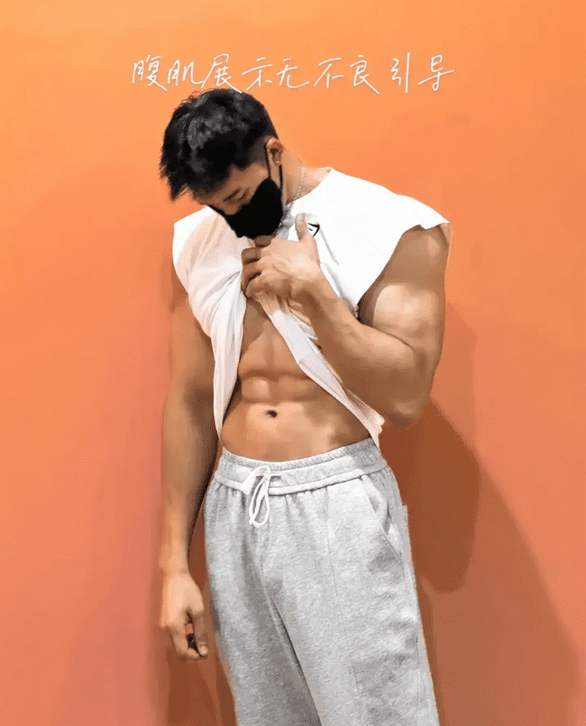 185cm 粗壮麒麟臂老攻，把你抱起来！
