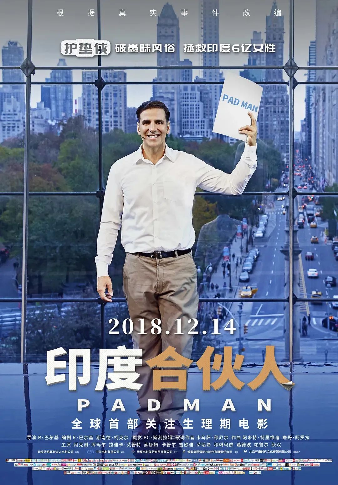【总攻】谁说 G 只爱看同影？印度 12 部超燃大片…