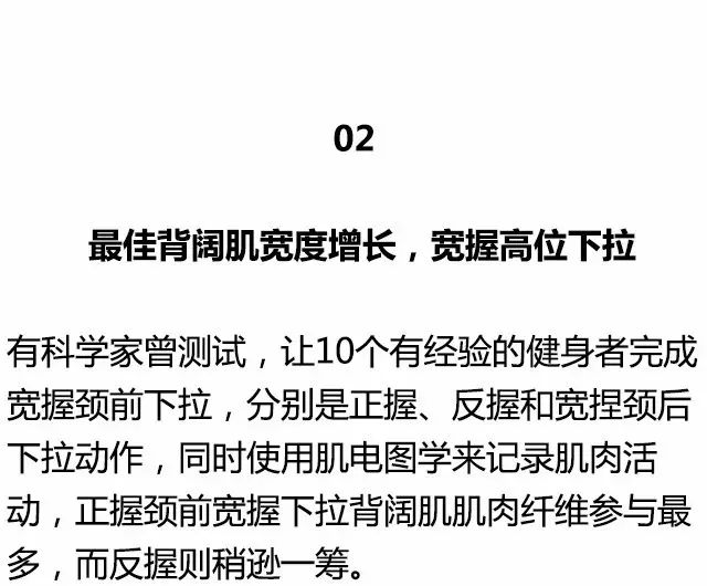 那些性感肌肉帅哥是怎样炼成的