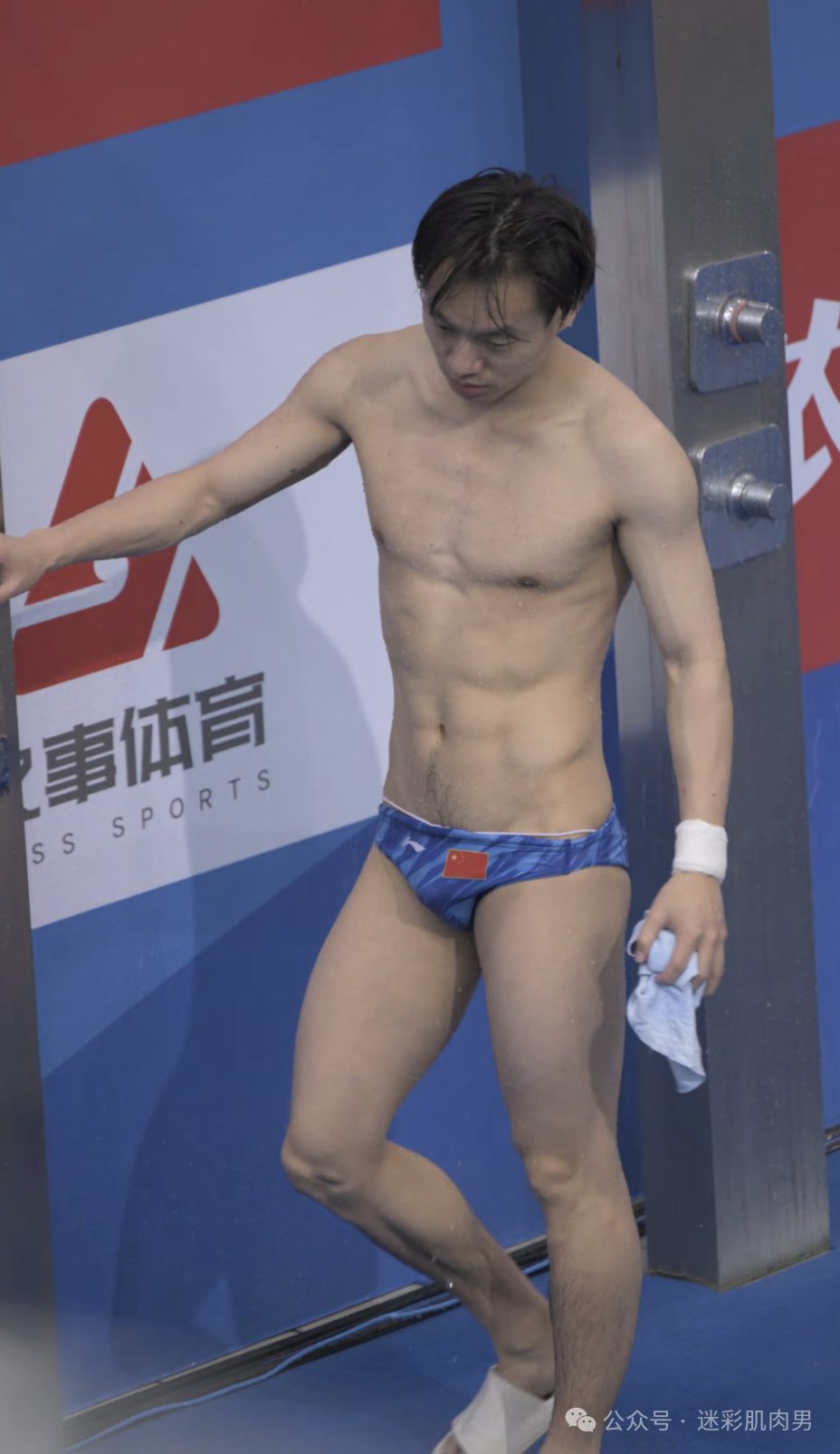 跳水比赛零零后翘臀男穿太紧湿透，19 的他比陈艾森还大！