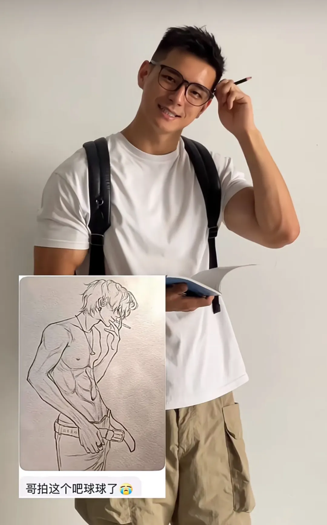 想看 00 后小狼狗蜘蛛侠吐丝！完全被拿捏了！