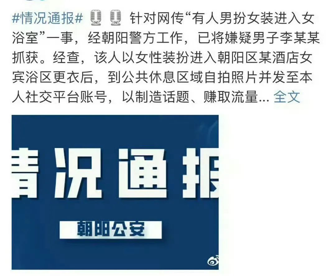 易建联疑似陷入同性 PC 丑闻！