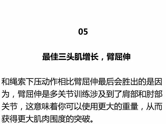 那些性感肌肉帅哥是怎样炼成的