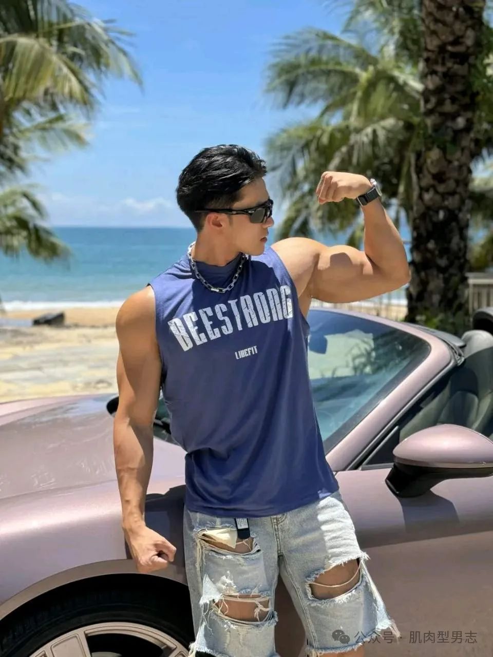 肌肉型男的美式前刺，刺进了我的心