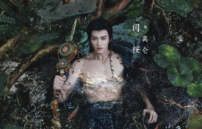 《大梦归离》男配角：胸肌练得有多大，走红毯就有多尴尬？！