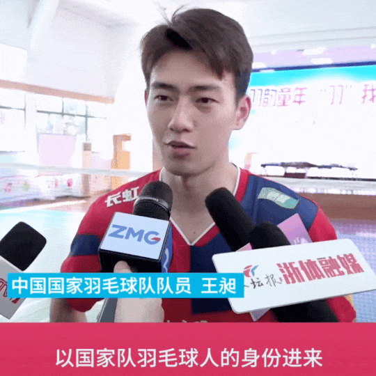 羽毛球男神王昶终于脱了！这也太好看了！