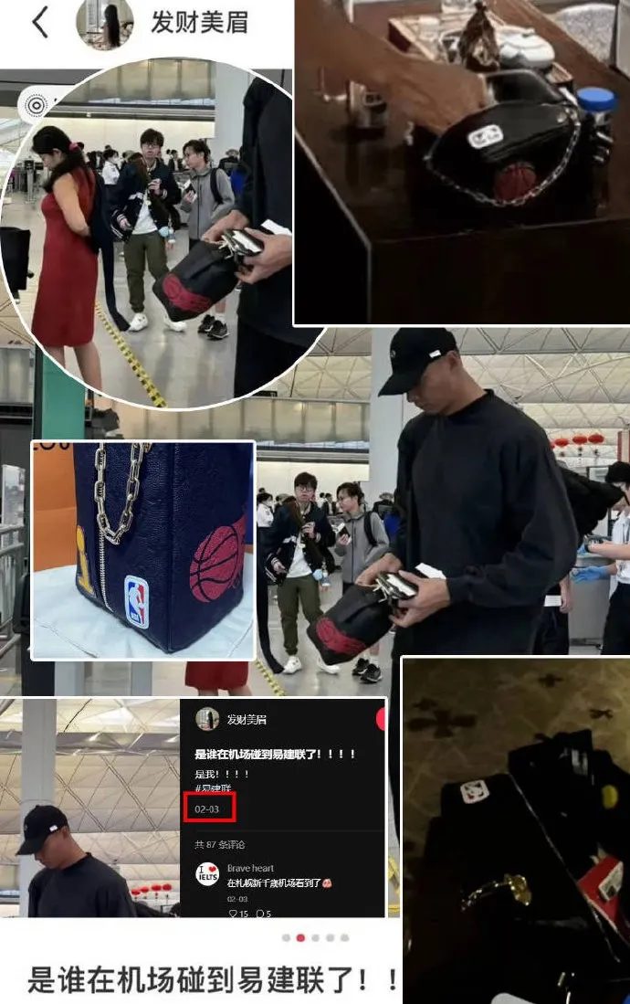易建联疑似陷入同性 PC 丑闻！