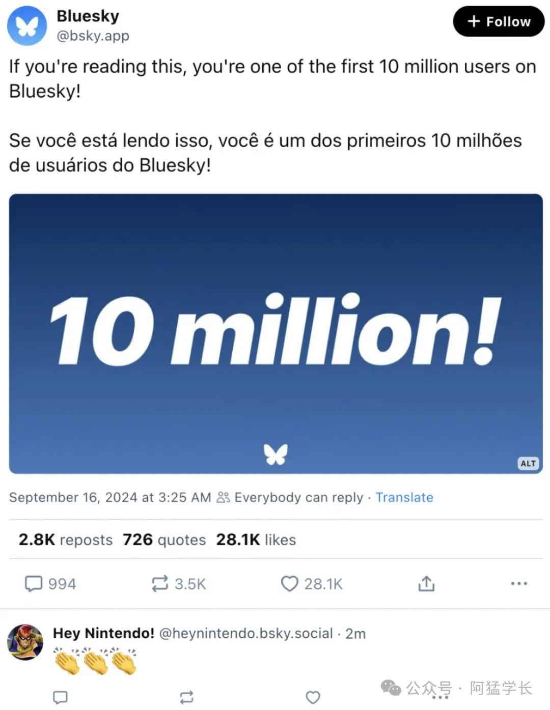 【G 圈】都在问什么是 Bluesky？它是干啥用的？