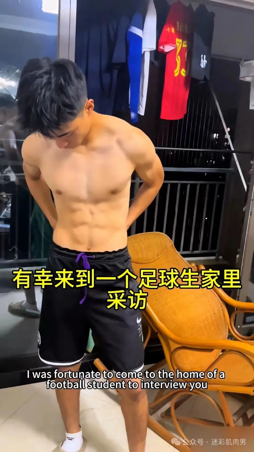 山东体院 04 年足球小哥岔太开，这样的体育生味道十足！