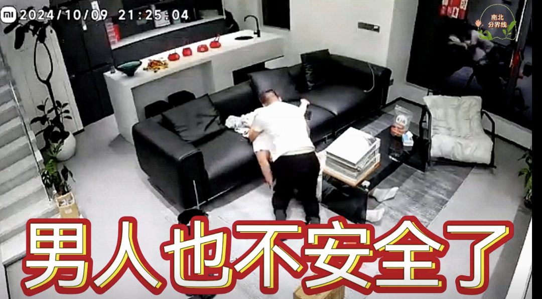 一男子爆视频！声称遭装修工人侵犯！