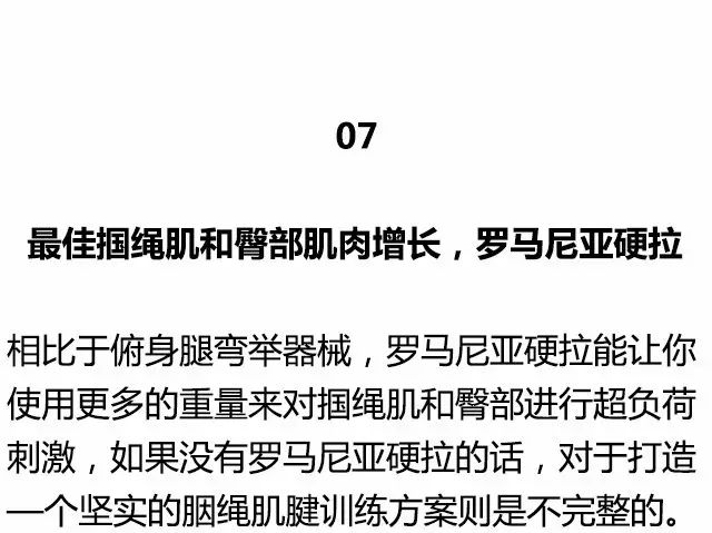 那些性感肌肉帅哥是怎样炼成的
