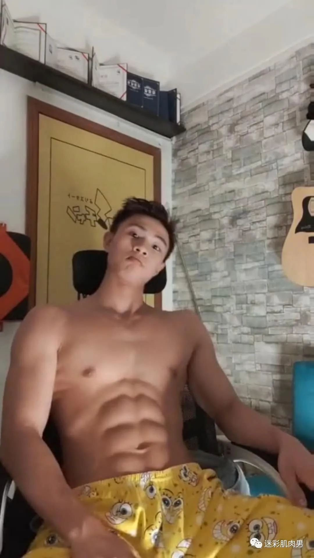 穿海绵宝宝短裤的腹肌小哥，你要吗！