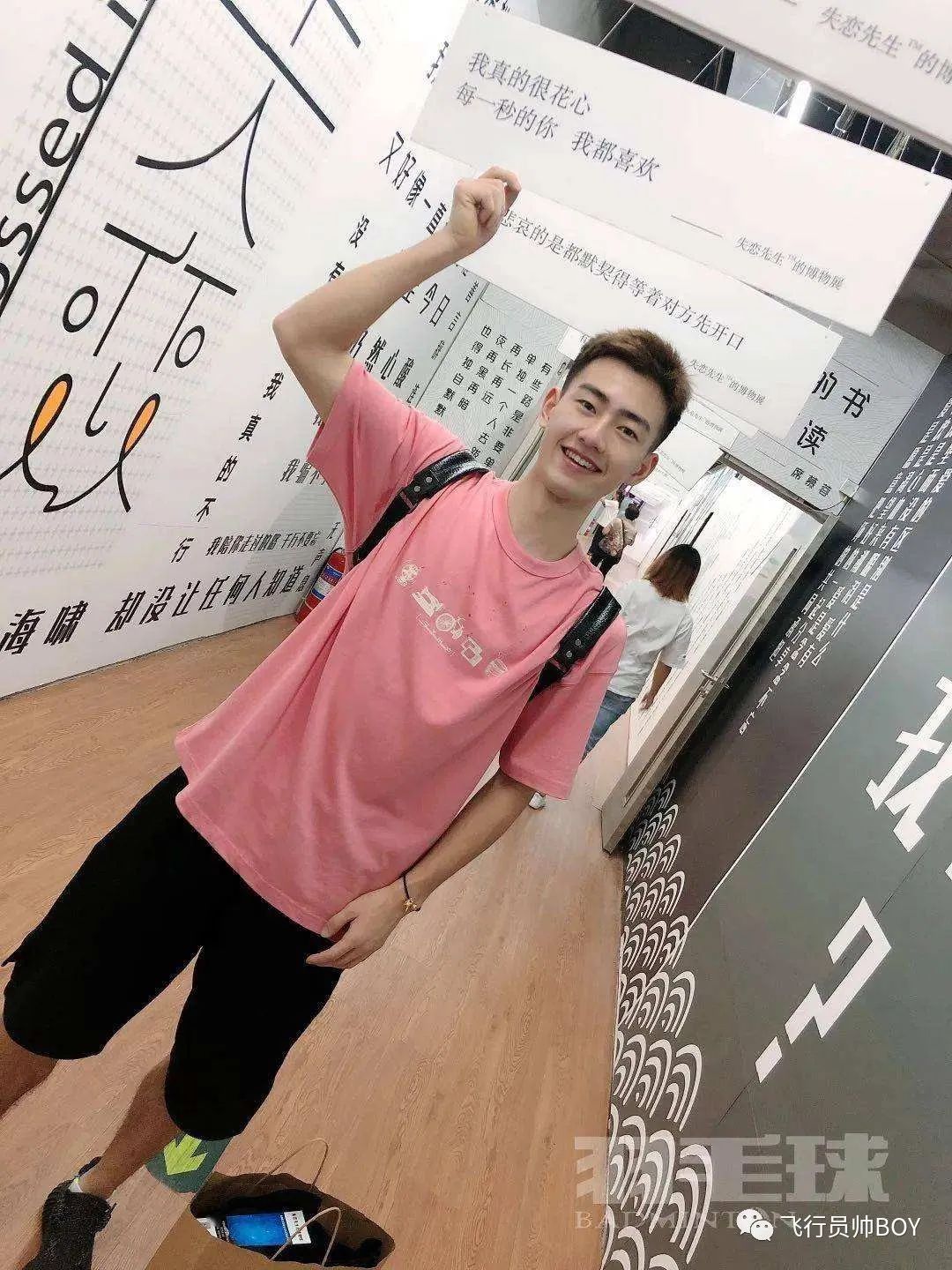 羽毛球男神王昶终于脱了！这也太好看了！