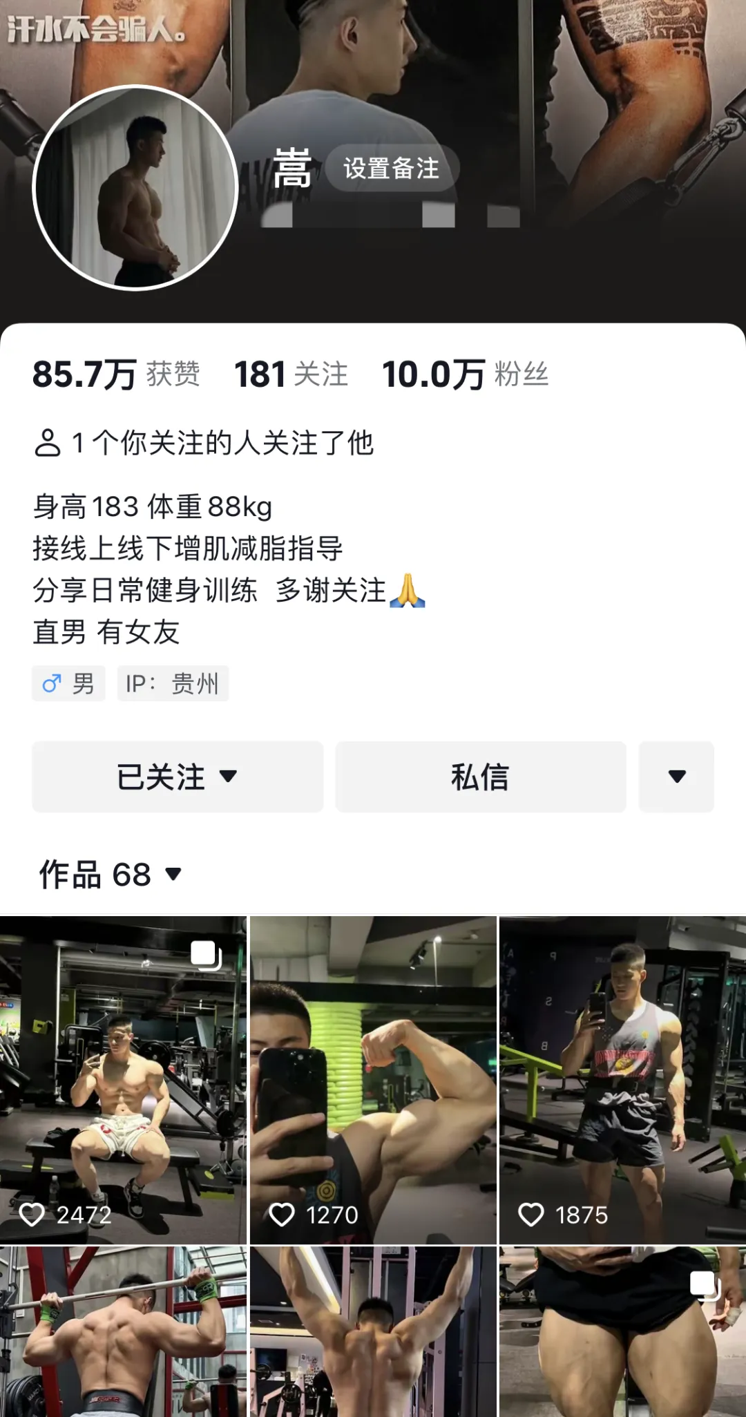 吓晕了！盘点一下那些被采访的某音肌肉网红~