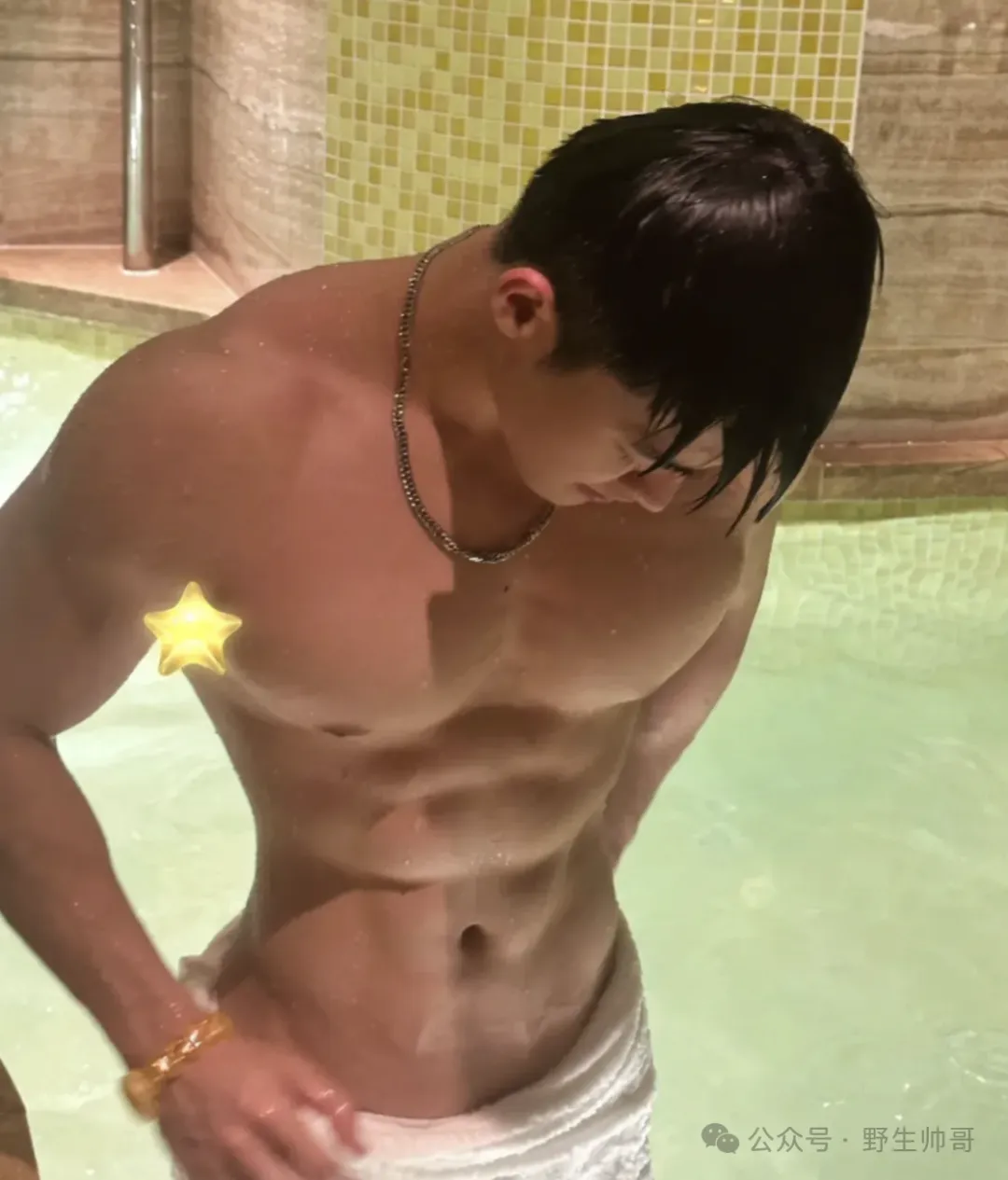 185cm 筋肉大学生裹浴巾出镜性感过头，到底便宜了谁？