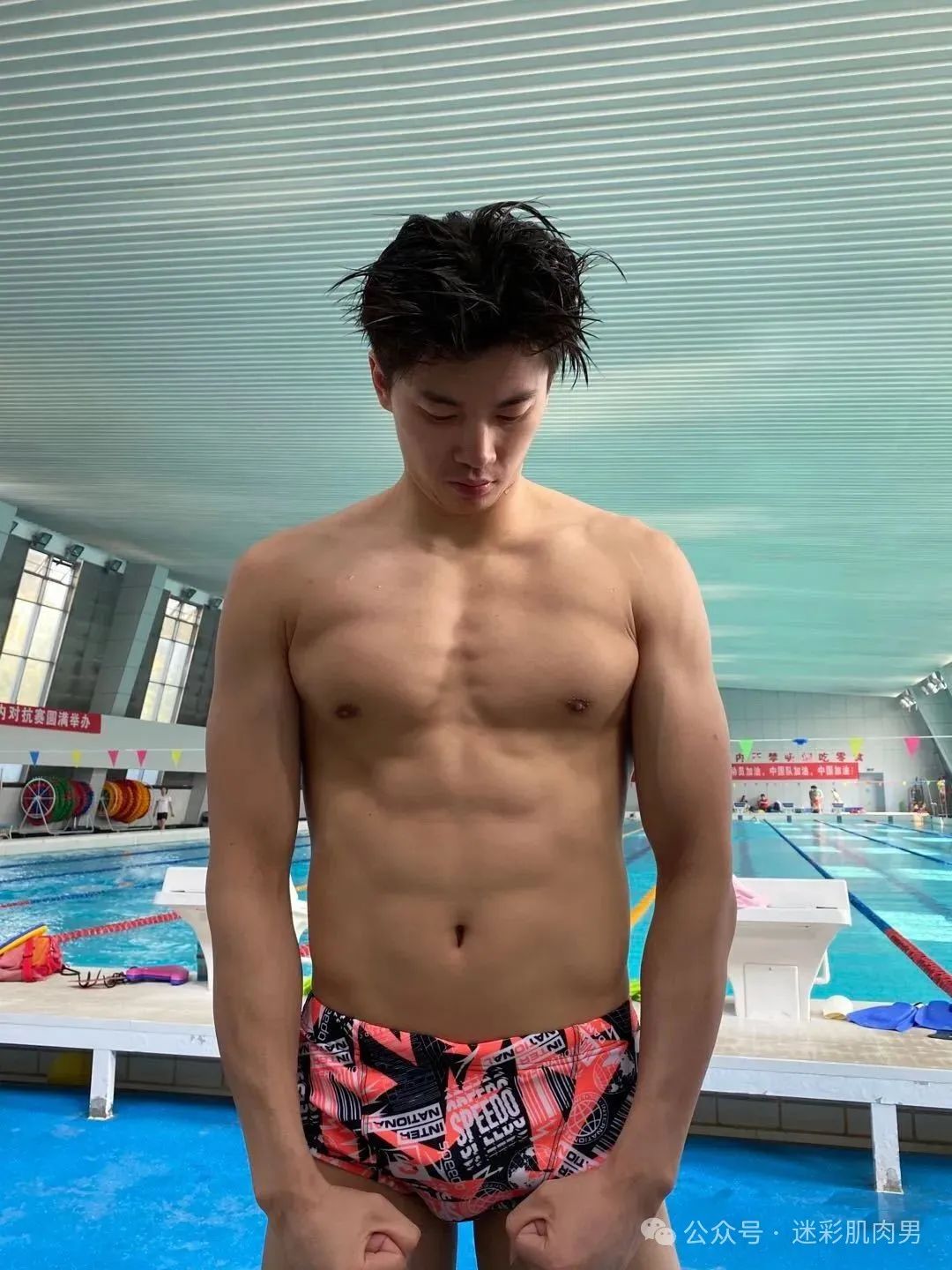 192CM 汪顺比赛穿紧身泳裤照刷屏实力凸出，被摸胸了？