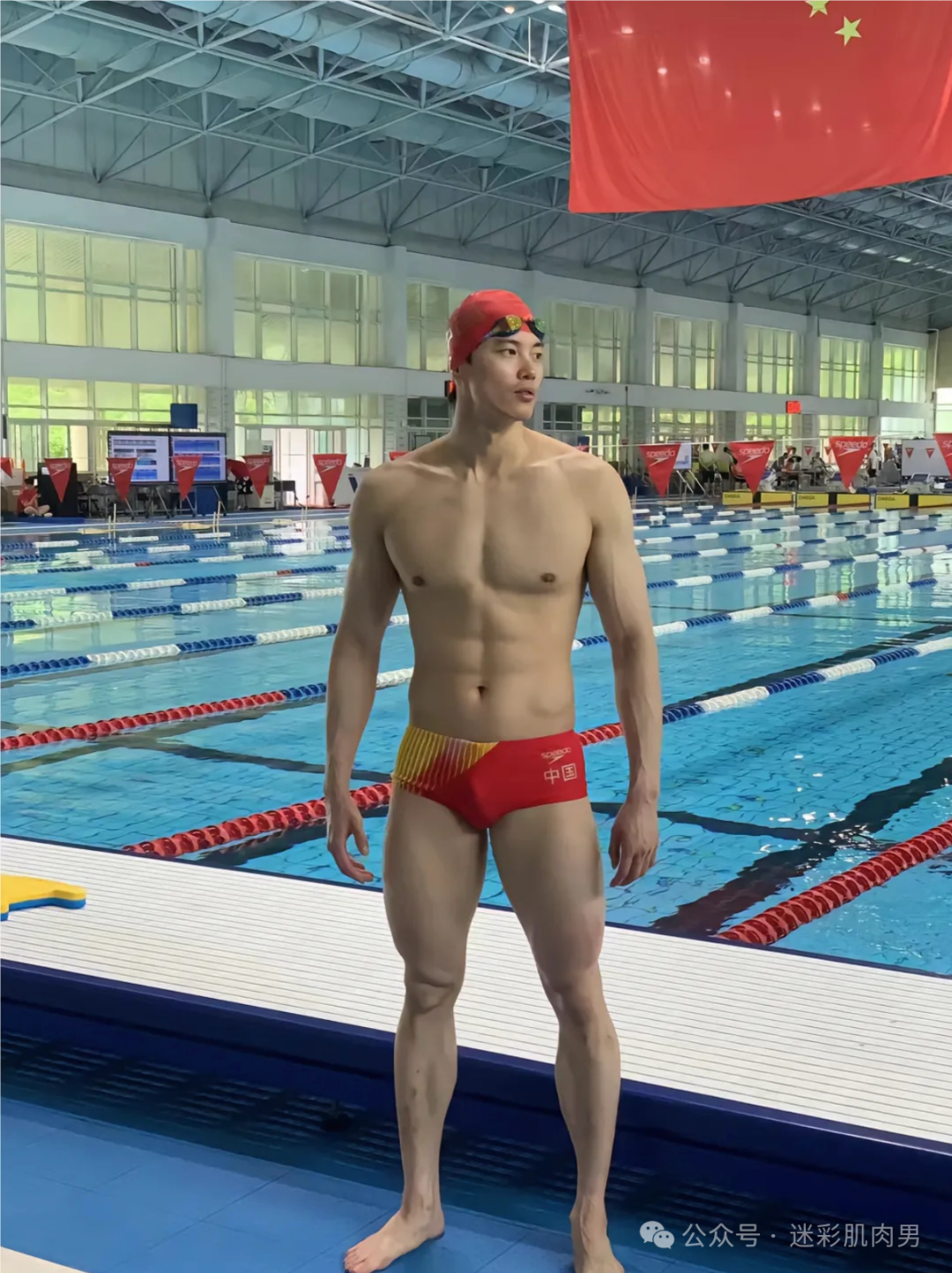 192CM 汪顺比赛穿紧身泳裤照刷屏实力凸出，被摸胸了？