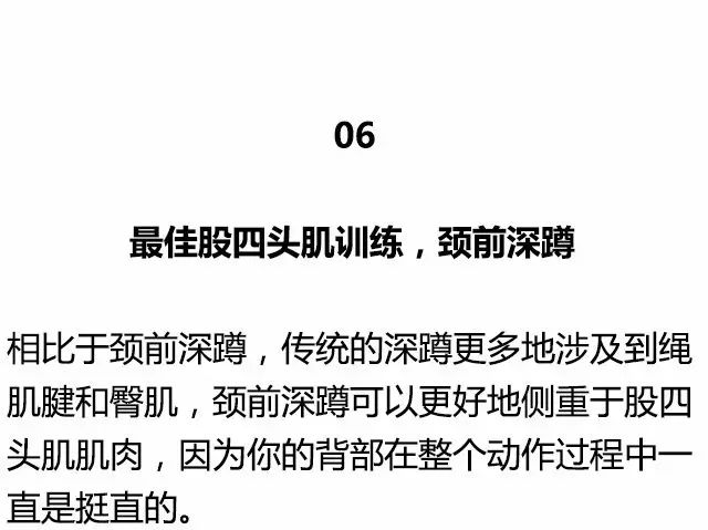 那些性感肌肉帅哥是怎样炼成的
