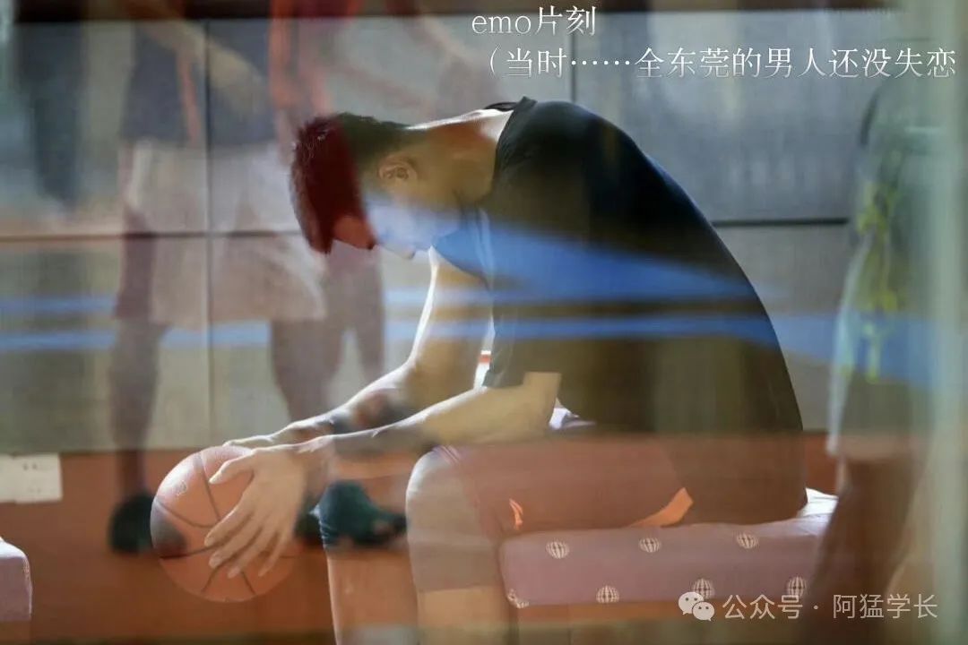 什么是 TS 哇？东莞篮球体育生告诉你…