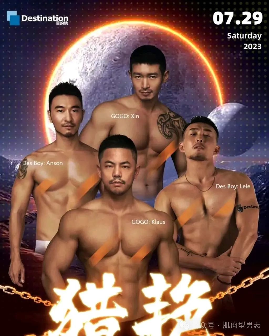 成都 gogoboy 穿白内裤自拍，实力藏不住了