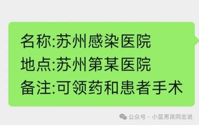征求全国公益活动: 各地区彩虹公益免费检测 / 各地区健康免费问答 / 免费公益帮解决健康问题