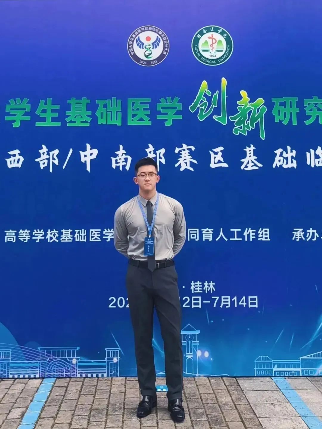 陕西医学生小哥穿紧身正装，太 A 了！
