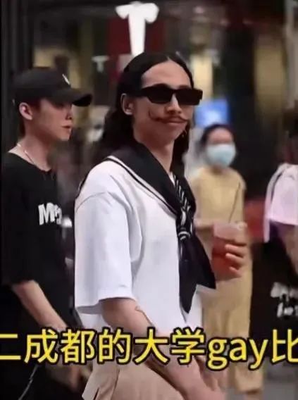 成都为什么被称为 gay 都? 四点原因告诉你！