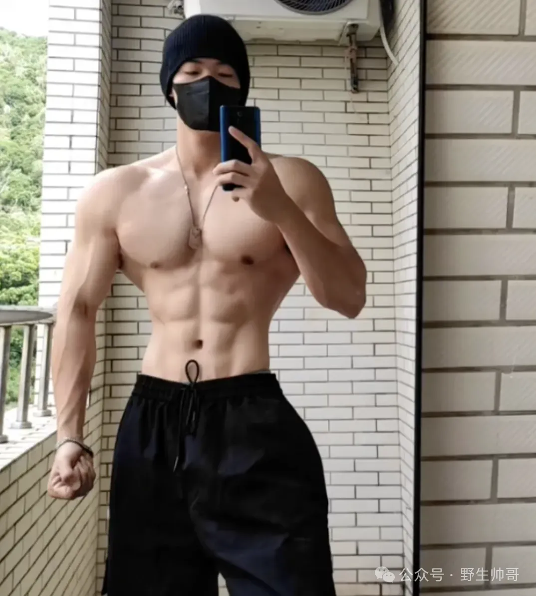 185cm 筋肉大学生裹浴巾出镜性感过头，到底便宜了谁？
