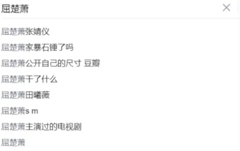 盘点一下，国内 10 位艺人男菩萨！肌肉身材馋素啦~