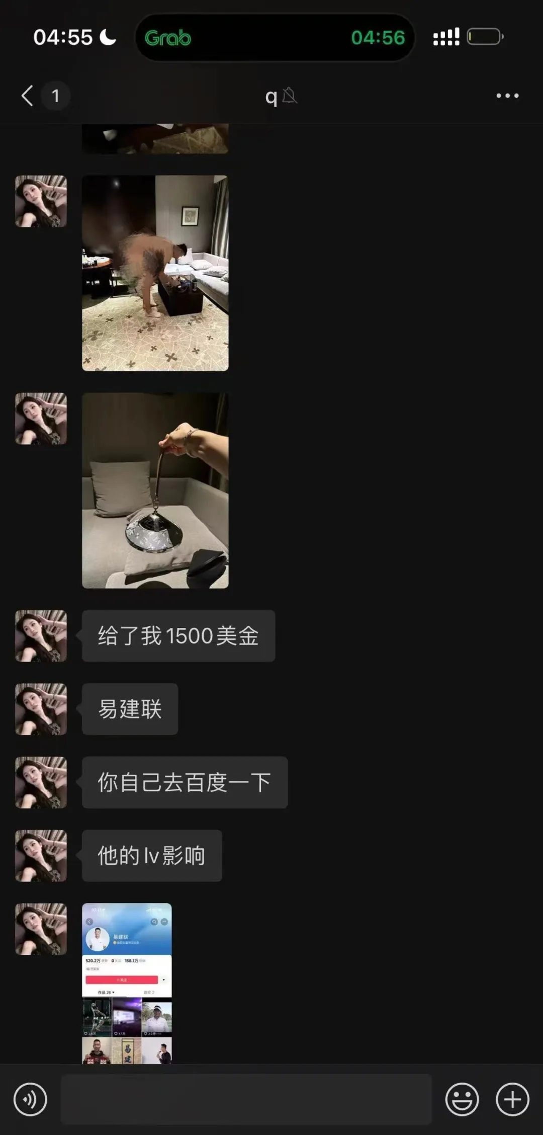 易建联 pc 同性 ts 事件，多方期待正面回应！