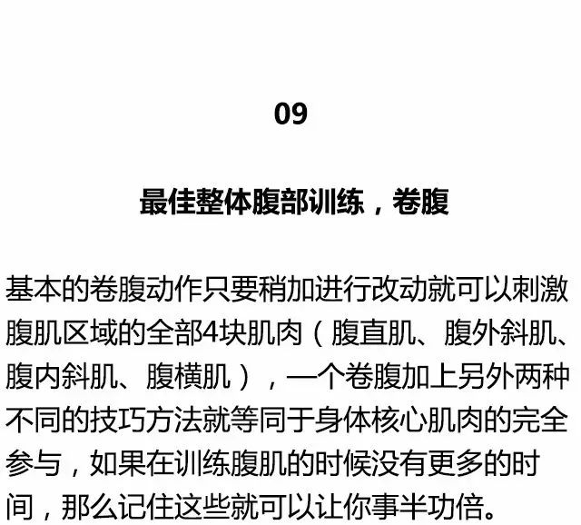 那些性感肌肉帅哥是怎样炼成的