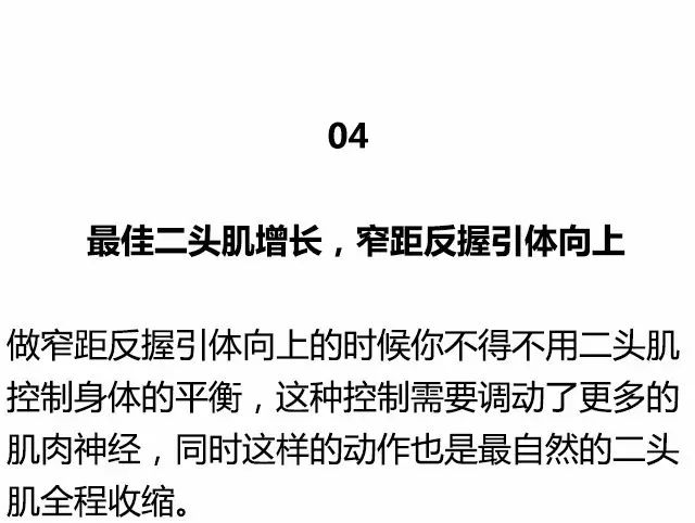 那些性感肌肉帅哥是怎样炼成的