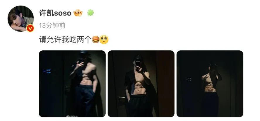 许凯露内裤边大秀腹肌身材，这实力让于正又要给他安排新戏了！