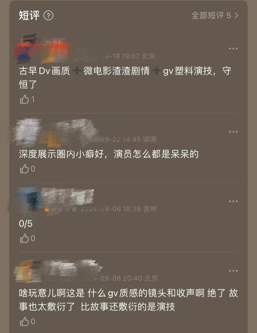 超大尺度的《犬 nu 养成记》,S 和 M 看完都沉默 超大尺度的《犬 nu 养成记》,S 和 M 看完都沉默