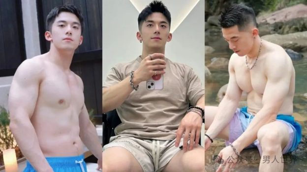 18 楼白皮男大真的超可以啊