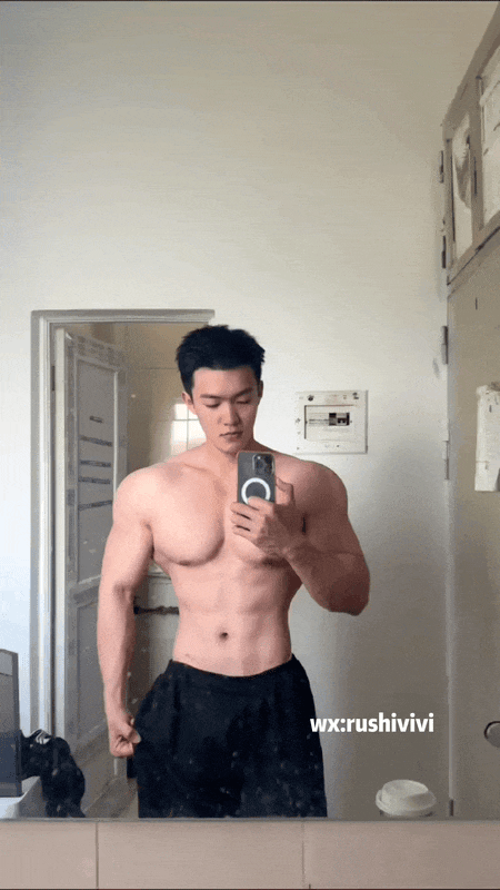 185cm 筋肉大学生裹浴巾出镜性感过头，到底便宜了谁？
