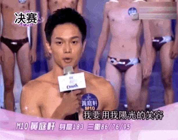 盘点一下，国内 10 位艺人男菩萨！肌肉身材馋素啦~