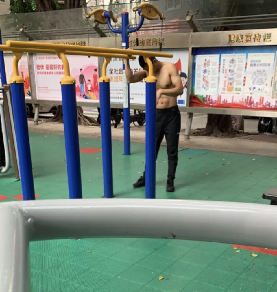 小区健身器材旁边看见的肌肉男，好想去搭讪