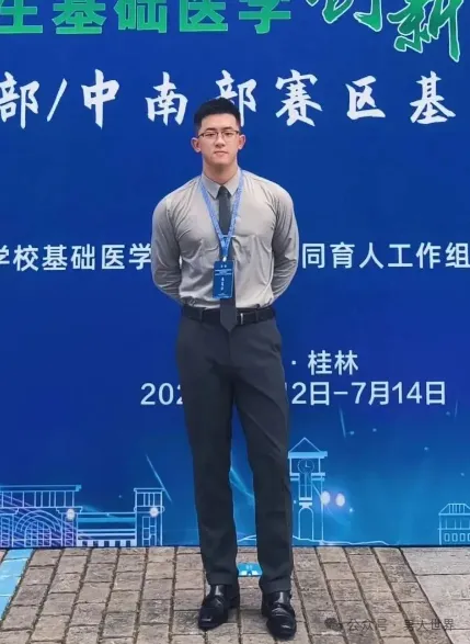 学生小哥穿紧身正装，太 A 了！
